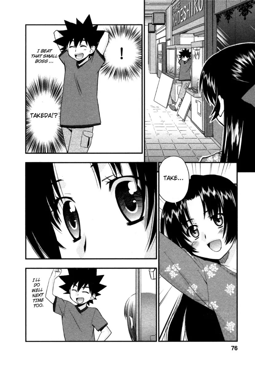Kanpeki na Kanojo Chapter 21 page 20 - Chapter 21