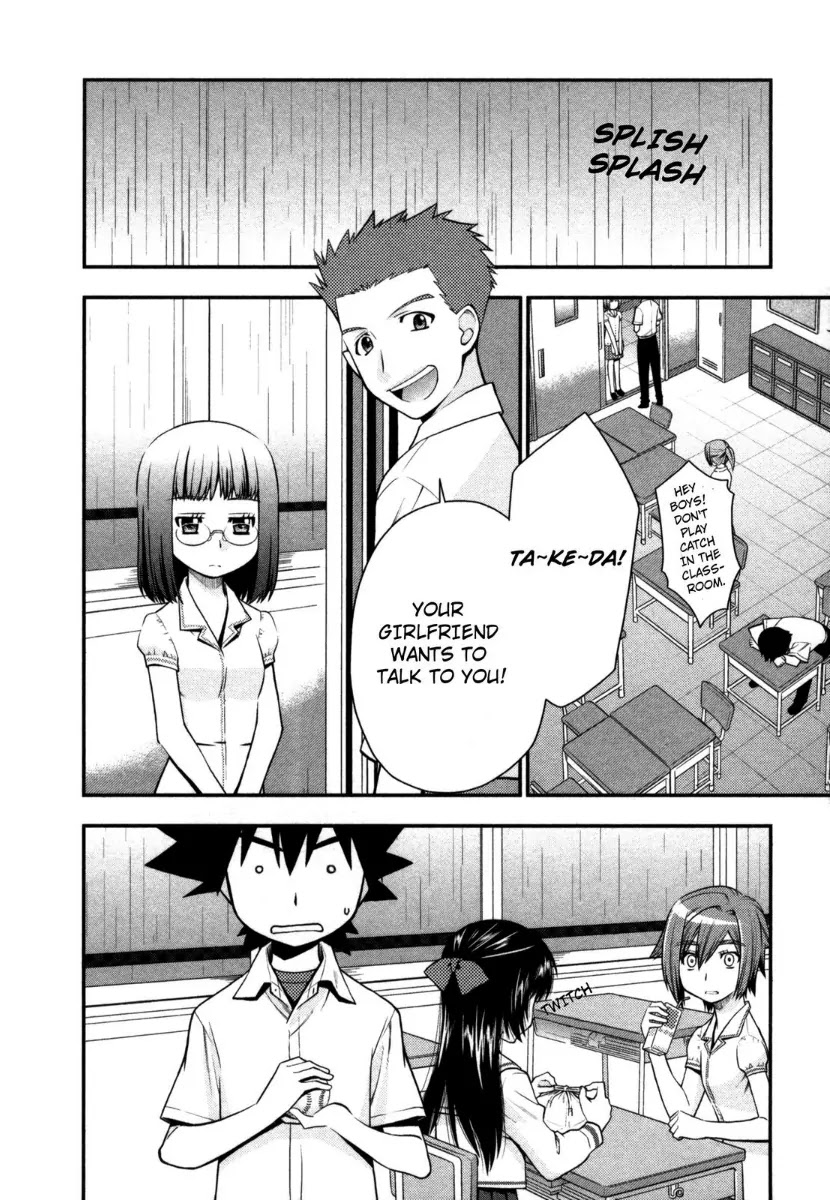 Kanpeki na Kanojo Chapter 23 page 2 - Chapter 23
