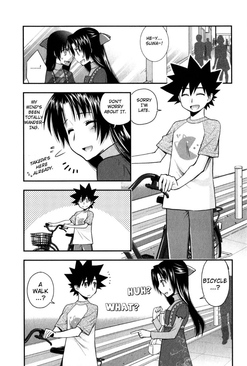 Kanpeki na Kanojo Chapter 25 page 17 - Chapter 25