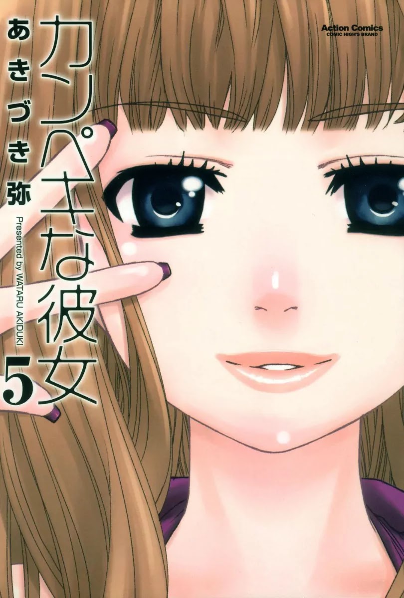 Kanpeki na Kanojo Chapter 25 page 2 - Chapter 25