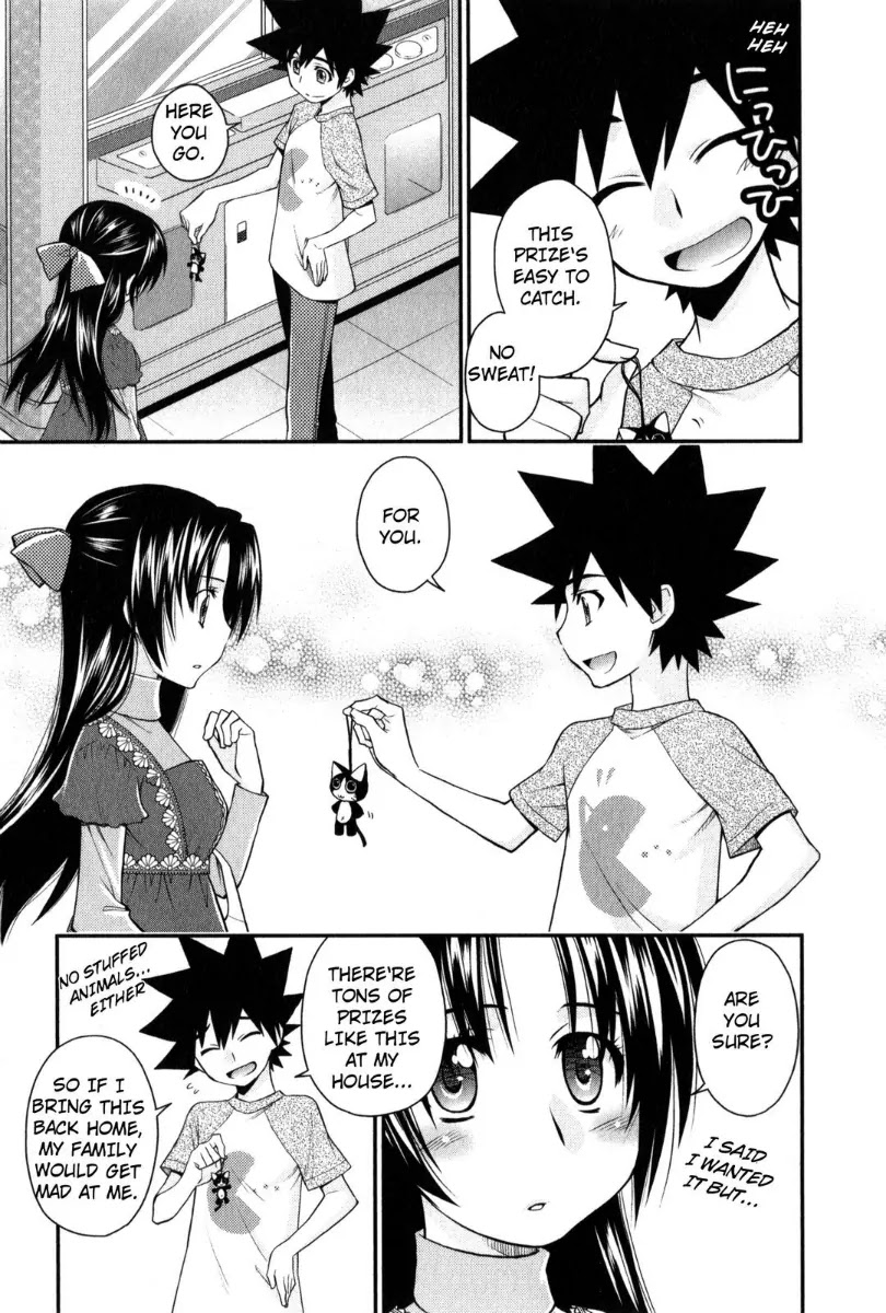 Kanpeki na Kanojo Chapter 26 page 15 - Chapter 26