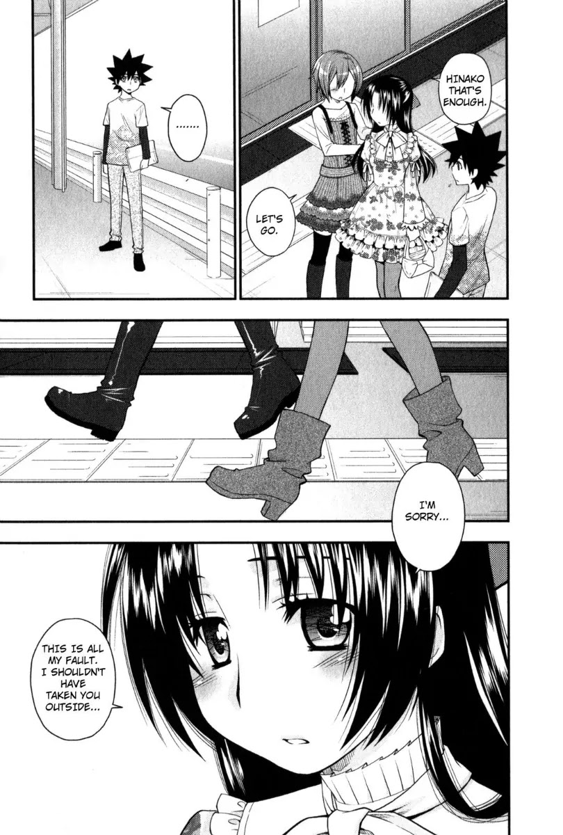 Kanpeki na Kanojo Chapter 27 page 23 - Chapter 27