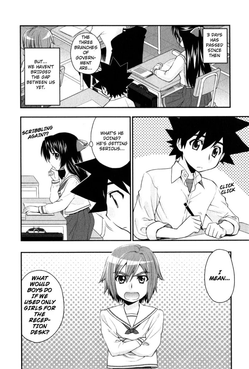Kanpeki na Kanojo Chapter 28 page 2 - Chapter 28