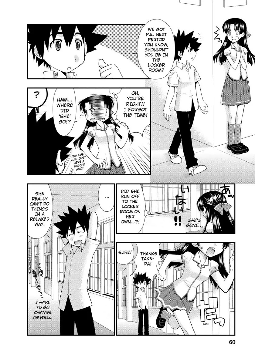 Kanpeki na Kanojo Chapter 3 page 4 - Chapter 3