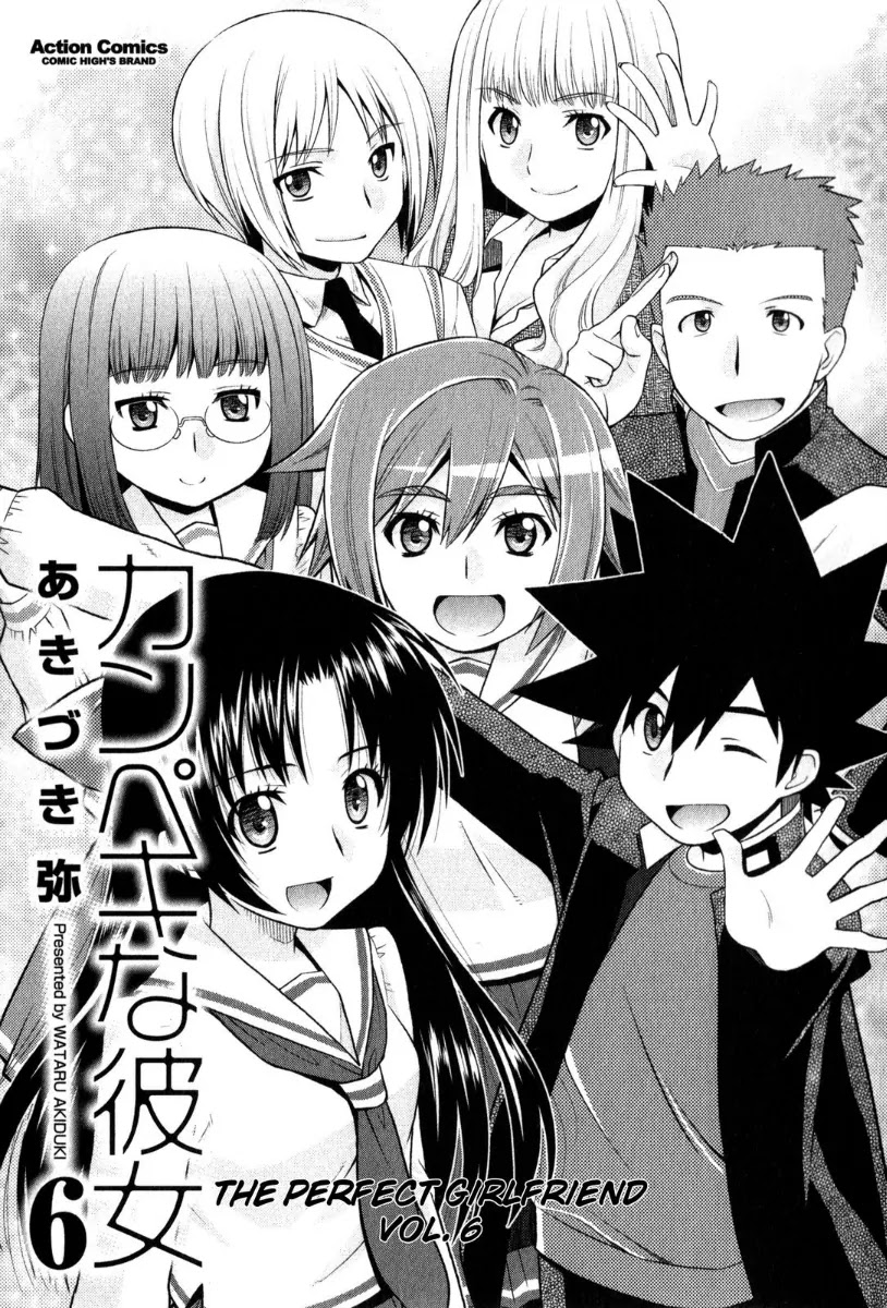 Kanpeki na Kanojo Chapter 31 page 4 - Chapter 31