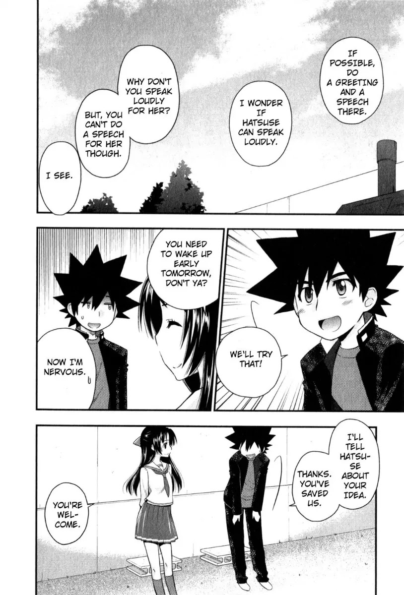 Kanpeki na Kanojo Chapter 32 page 20 - Chapter 32
