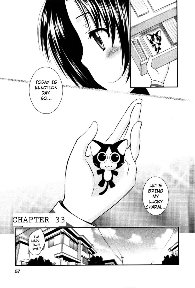 Kanpeki na Kanojo Chapter 33 page 1 - Chapter 33