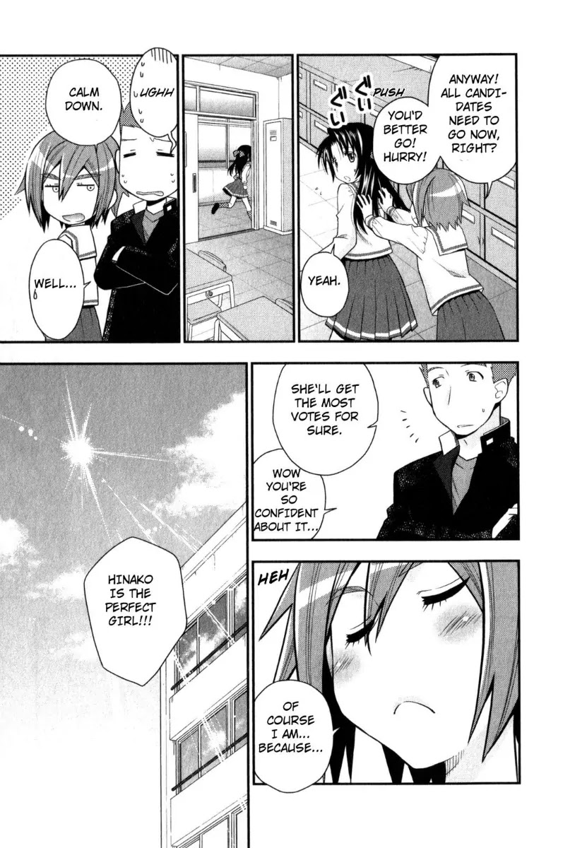 Kanpeki na Kanojo Chapter 33 page 3 - Chapter 33