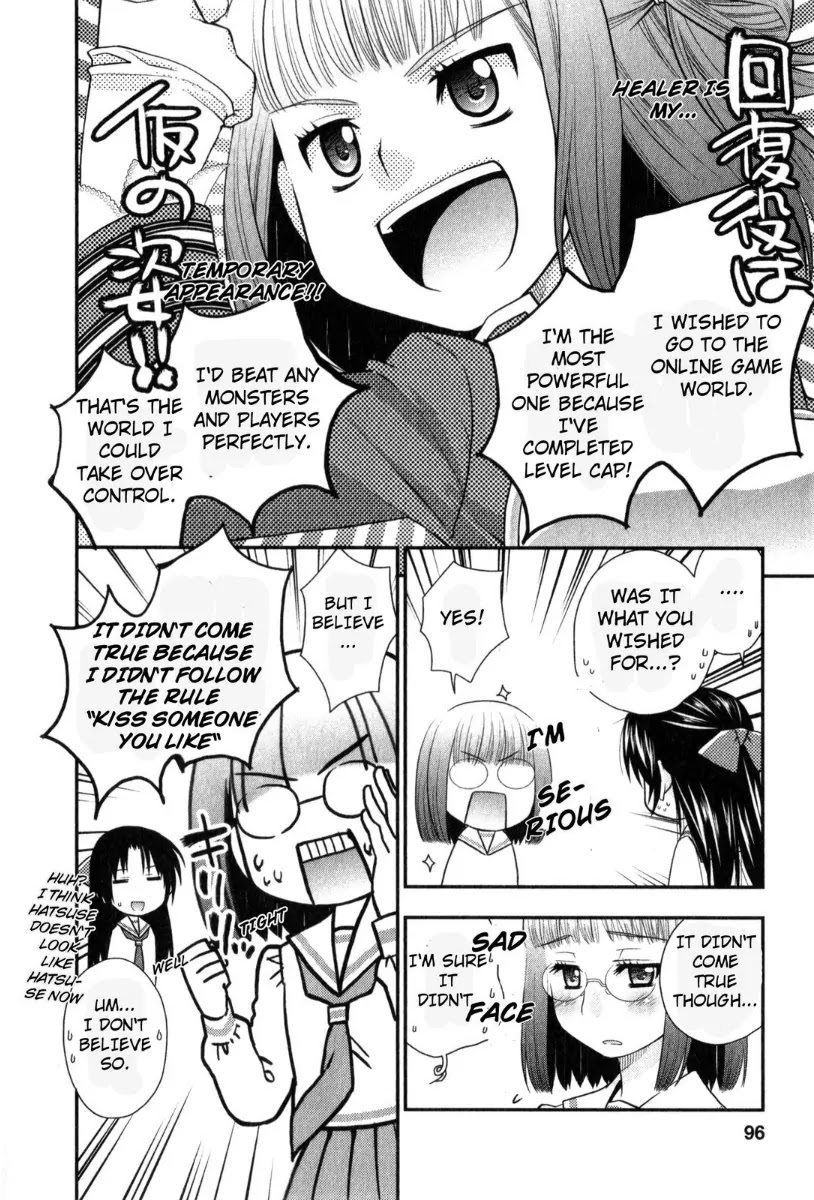 Kanpeki na Kanojo Chapter 34 page 14 - Chapter 34
