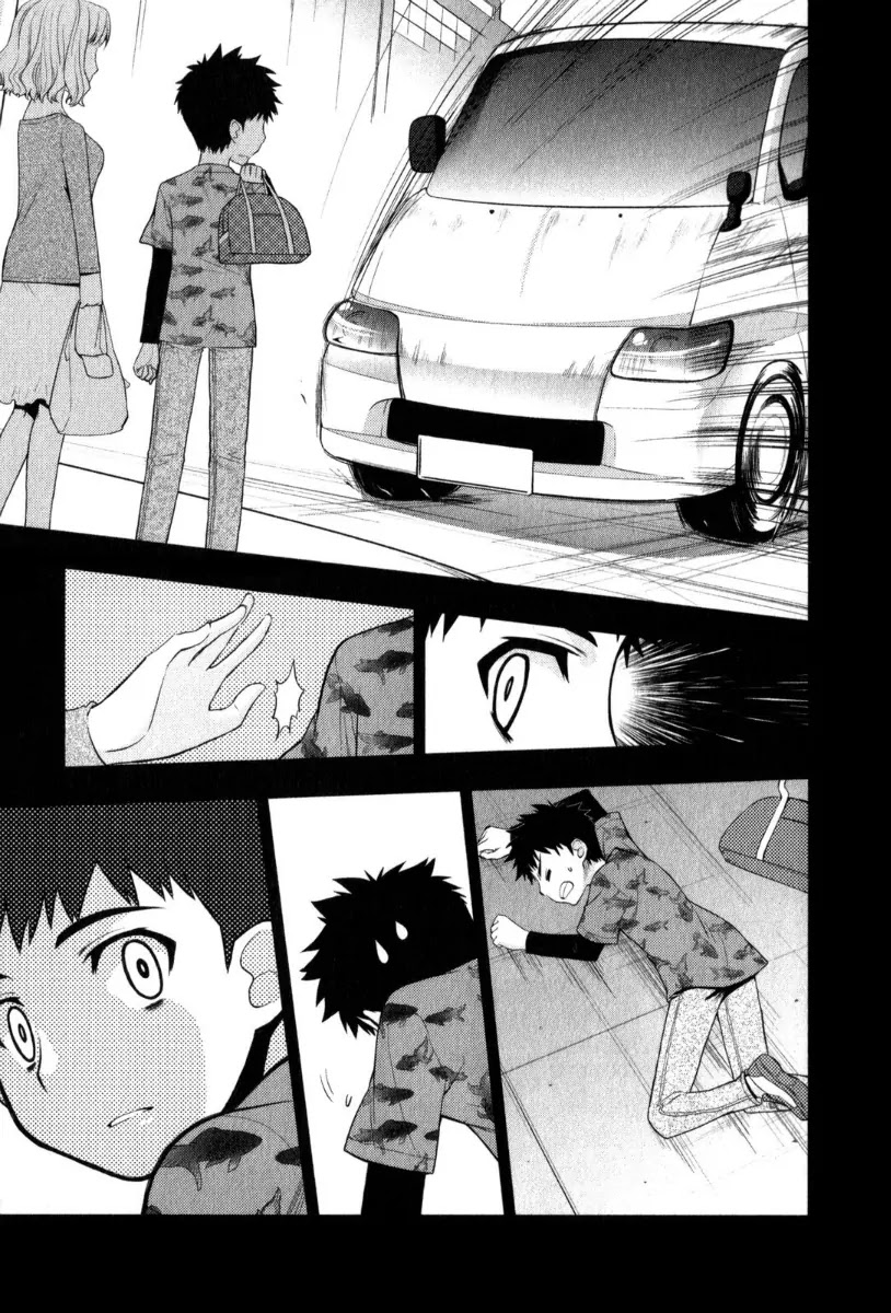 Kanpeki na Kanojo Chapter 35 page 5 - Chapter 35