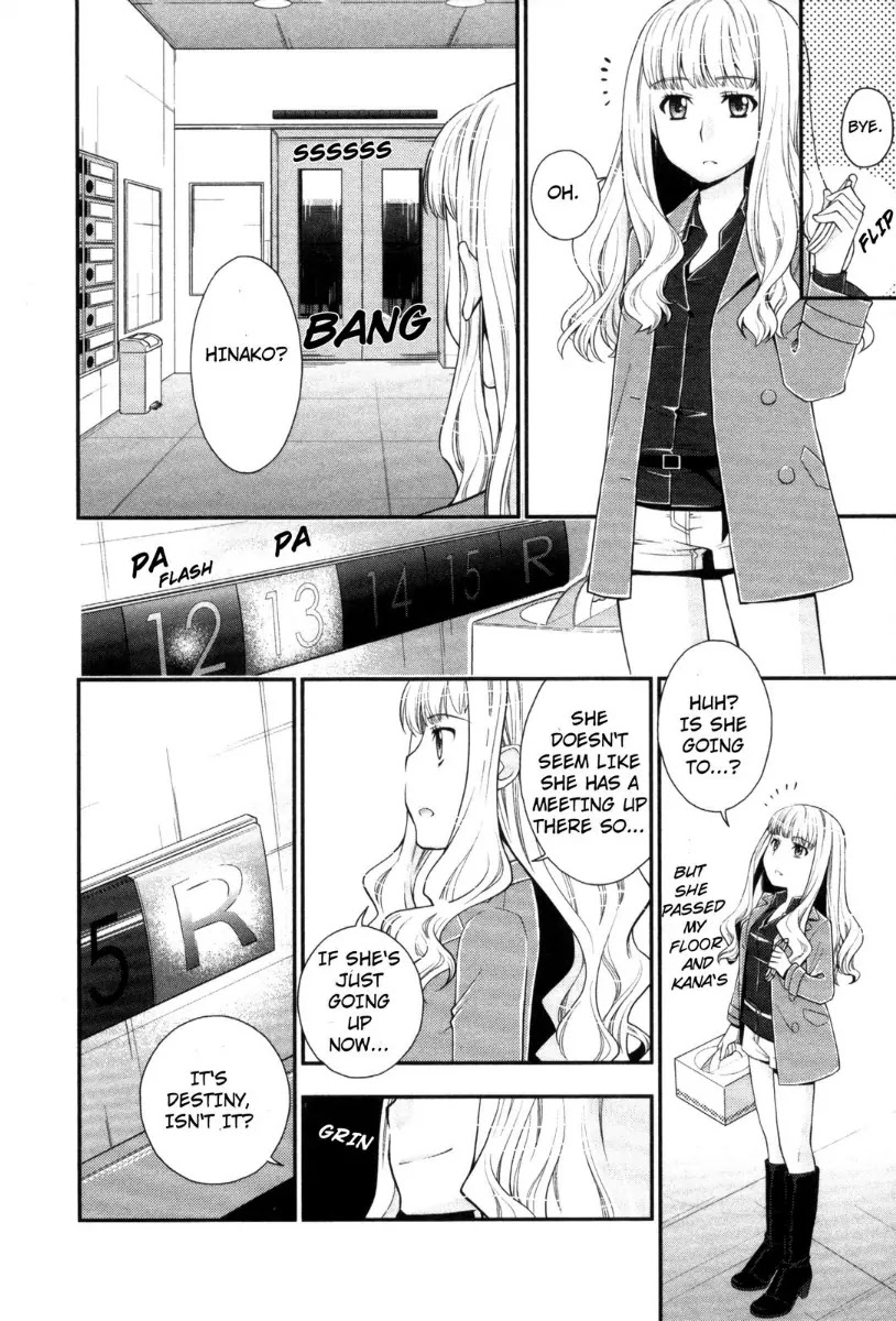 Kanpeki na Kanojo Chapter 36 page 12 - Chapter 36: [End]