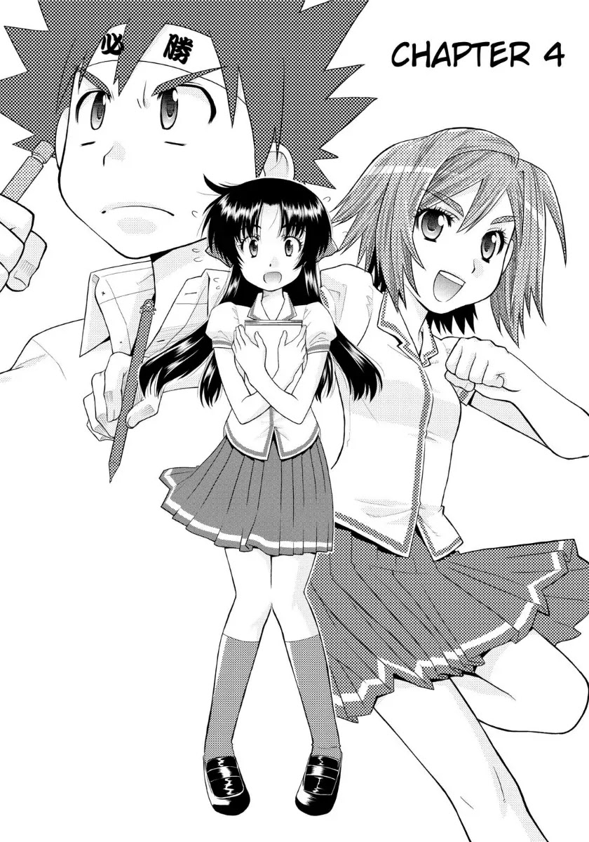 Kanpeki na Kanojo Chapter 4 page 1 - Chapter 4