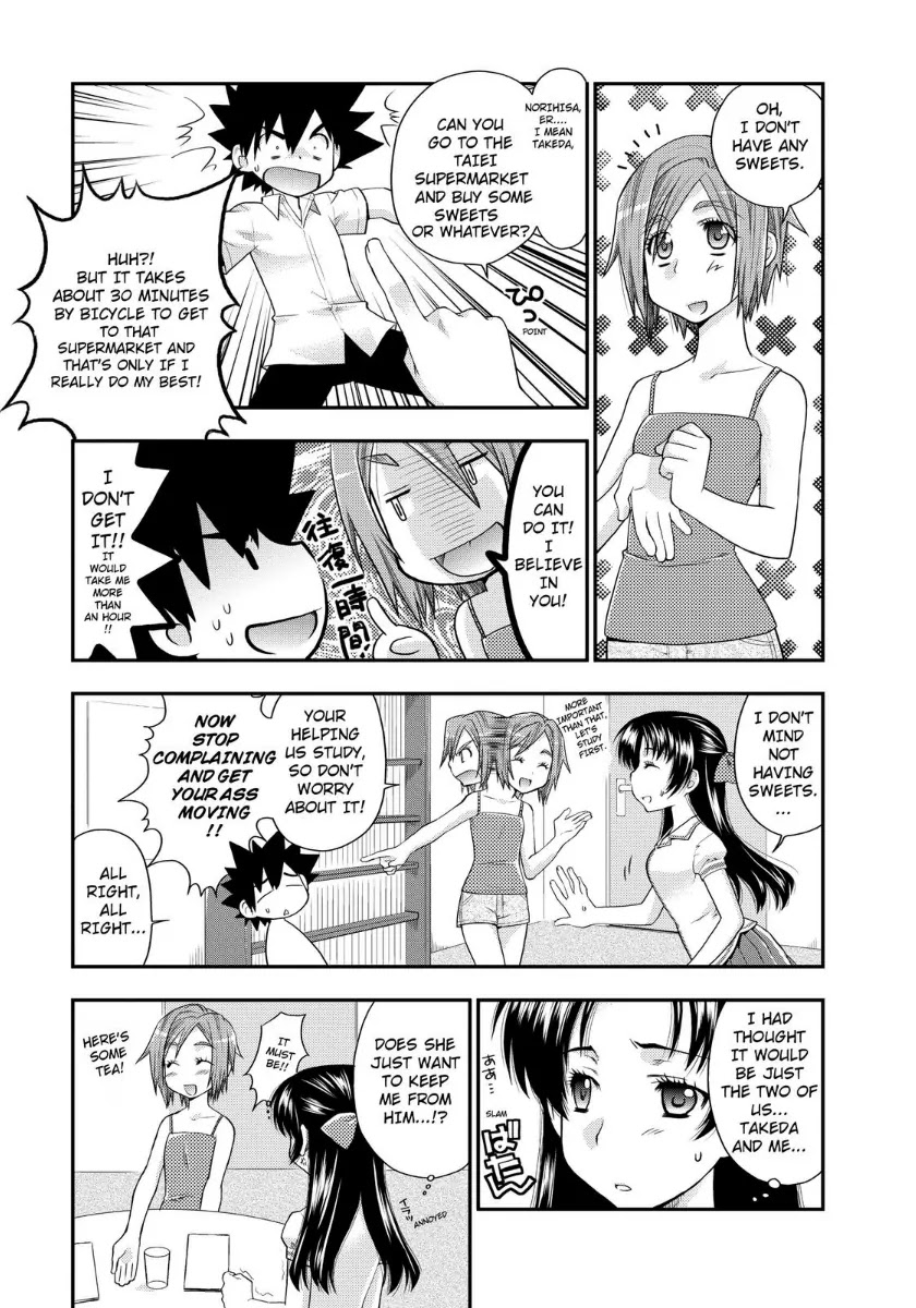 Kanpeki na Kanojo Chapter 4 page 7 - Chapter 4