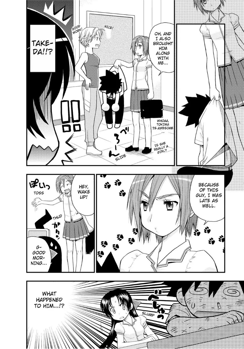 Kanpeki na Kanojo Chapter 5 page 11 - Chapter 5