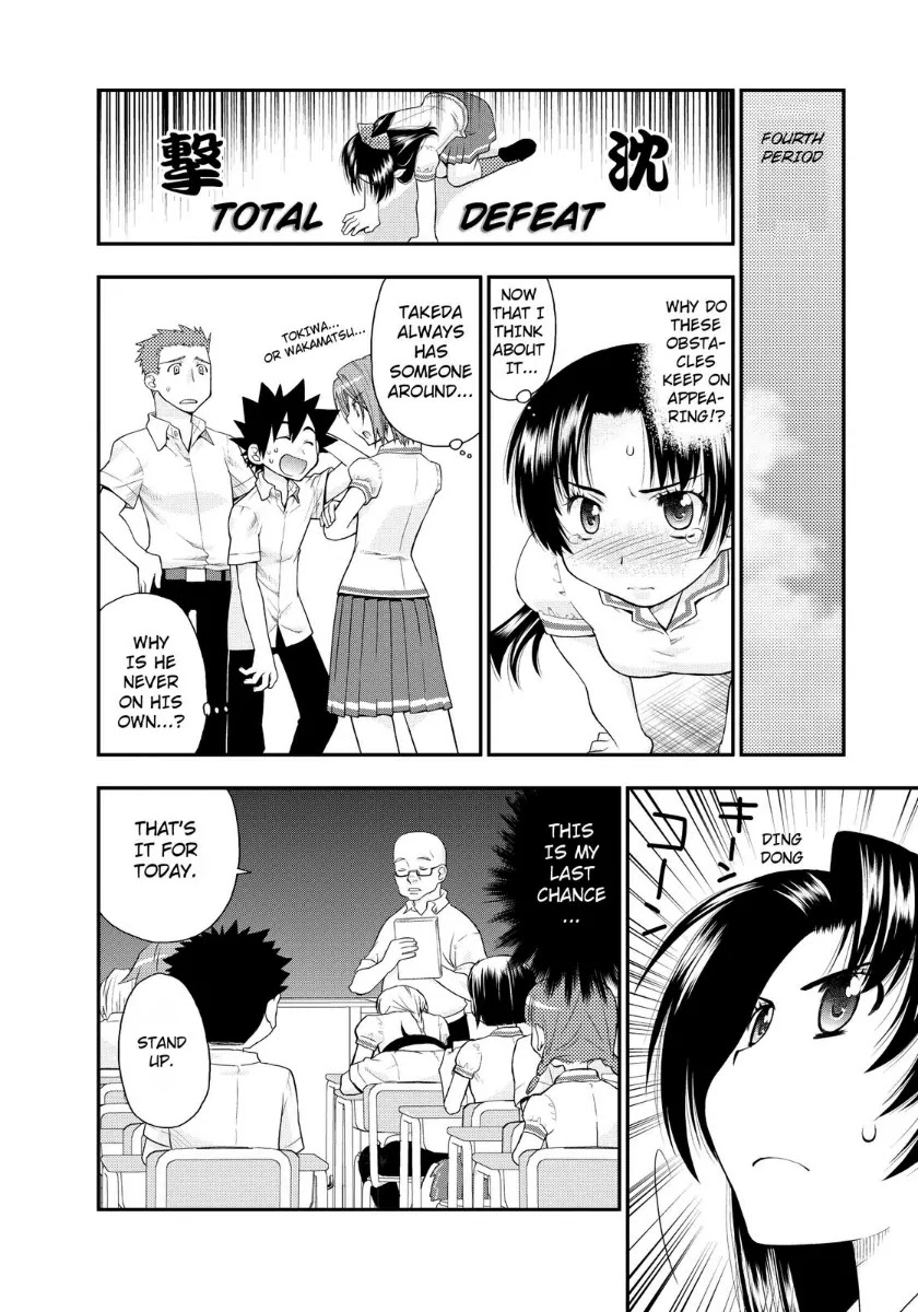 Kanpeki na Kanojo Chapter 5 page 17 - Chapter 5