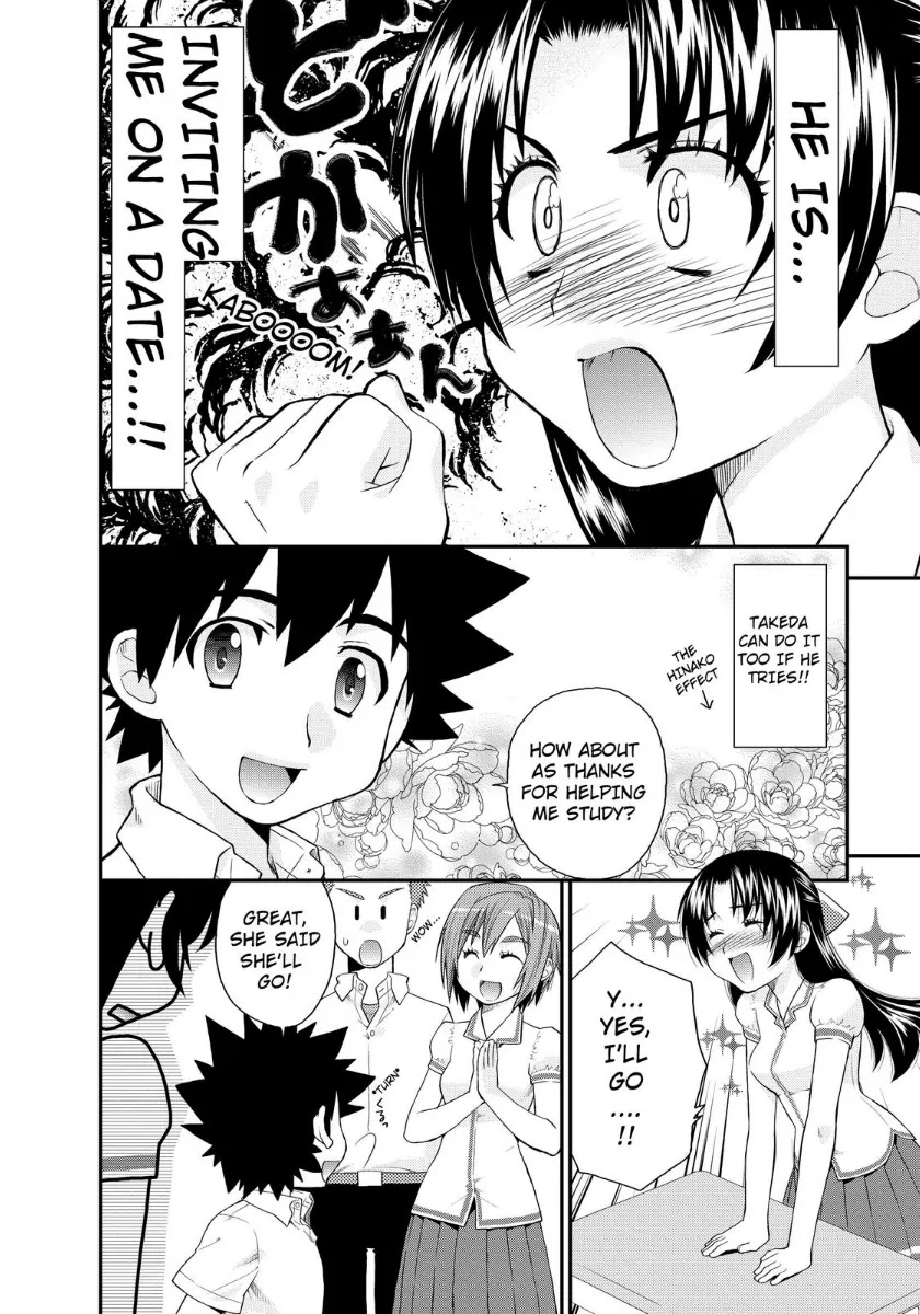Kanpeki na Kanojo Chapter 7 page 11 - Chapter 7