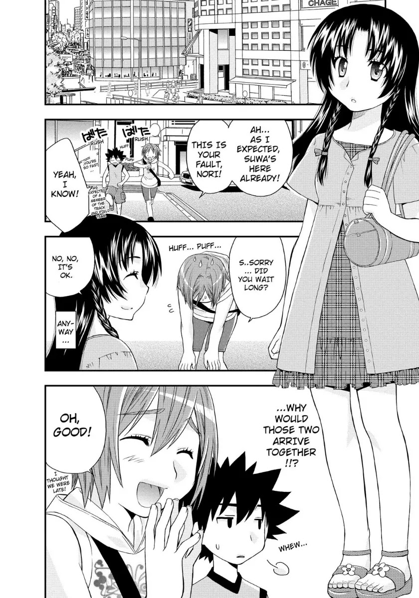 Kanpeki na Kanojo Chapter 7 page 17 - Chapter 7