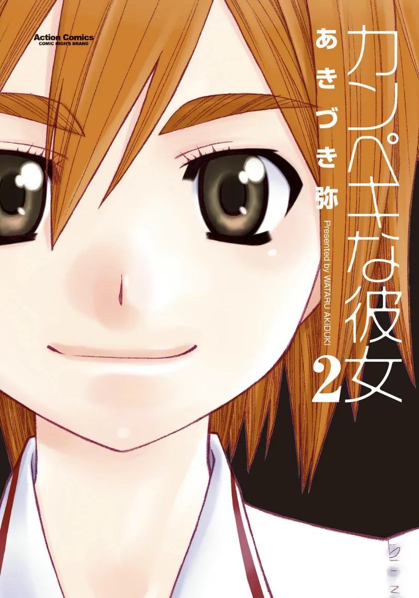 Kanpeki na Kanojo Chapter 7 page 2 - Chapter 7