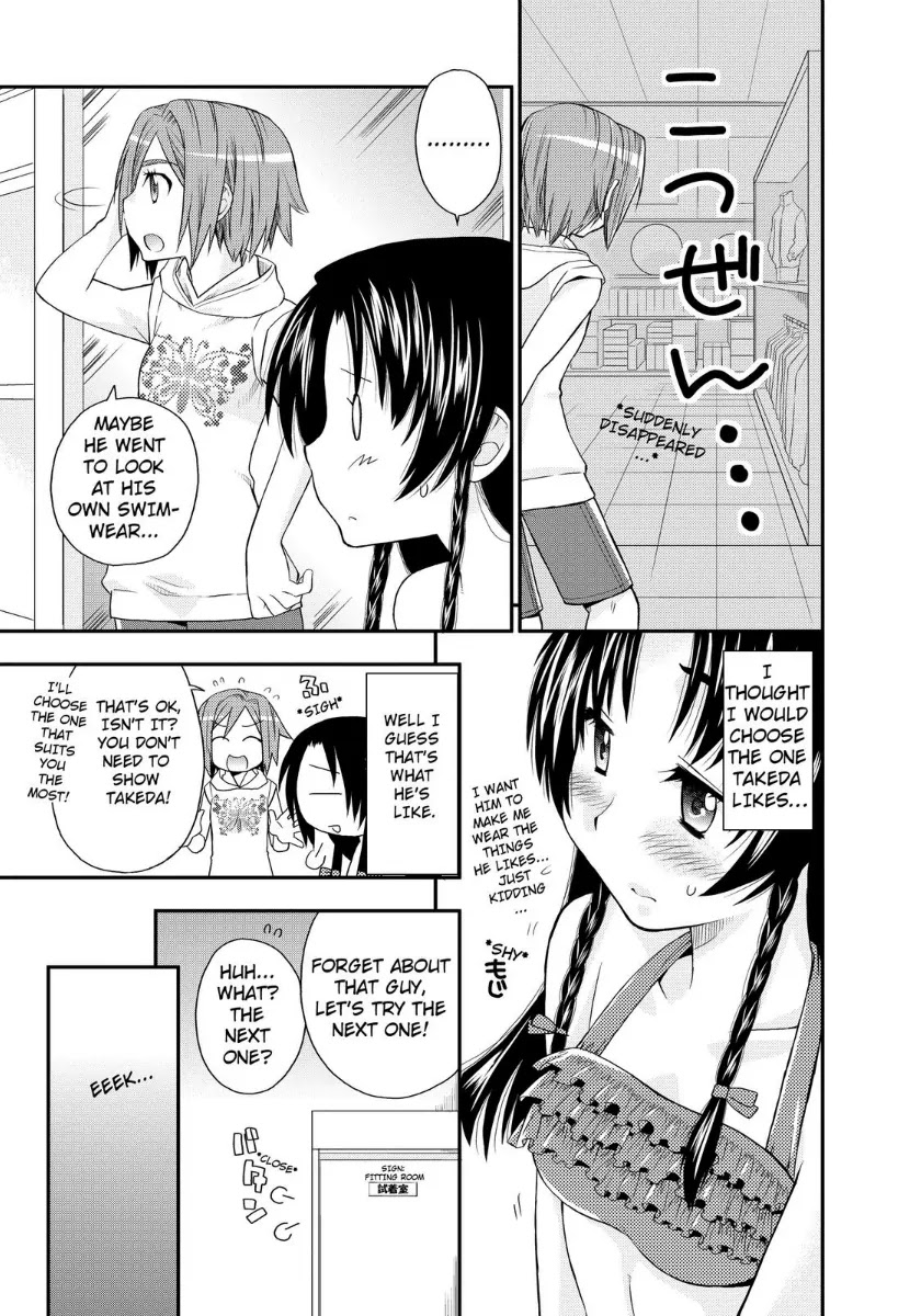 Kanpeki na Kanojo Chapter 7 page 24 - Chapter 7