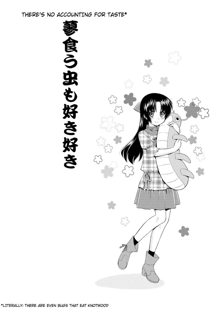 Kanpeki na Kanojo Chapter 7 page 31 - Chapter 7