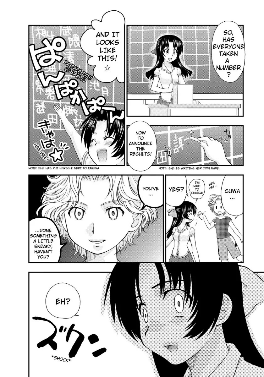 Kanpeki na Kanojo Chapter 9 page 12 - Chapter 9