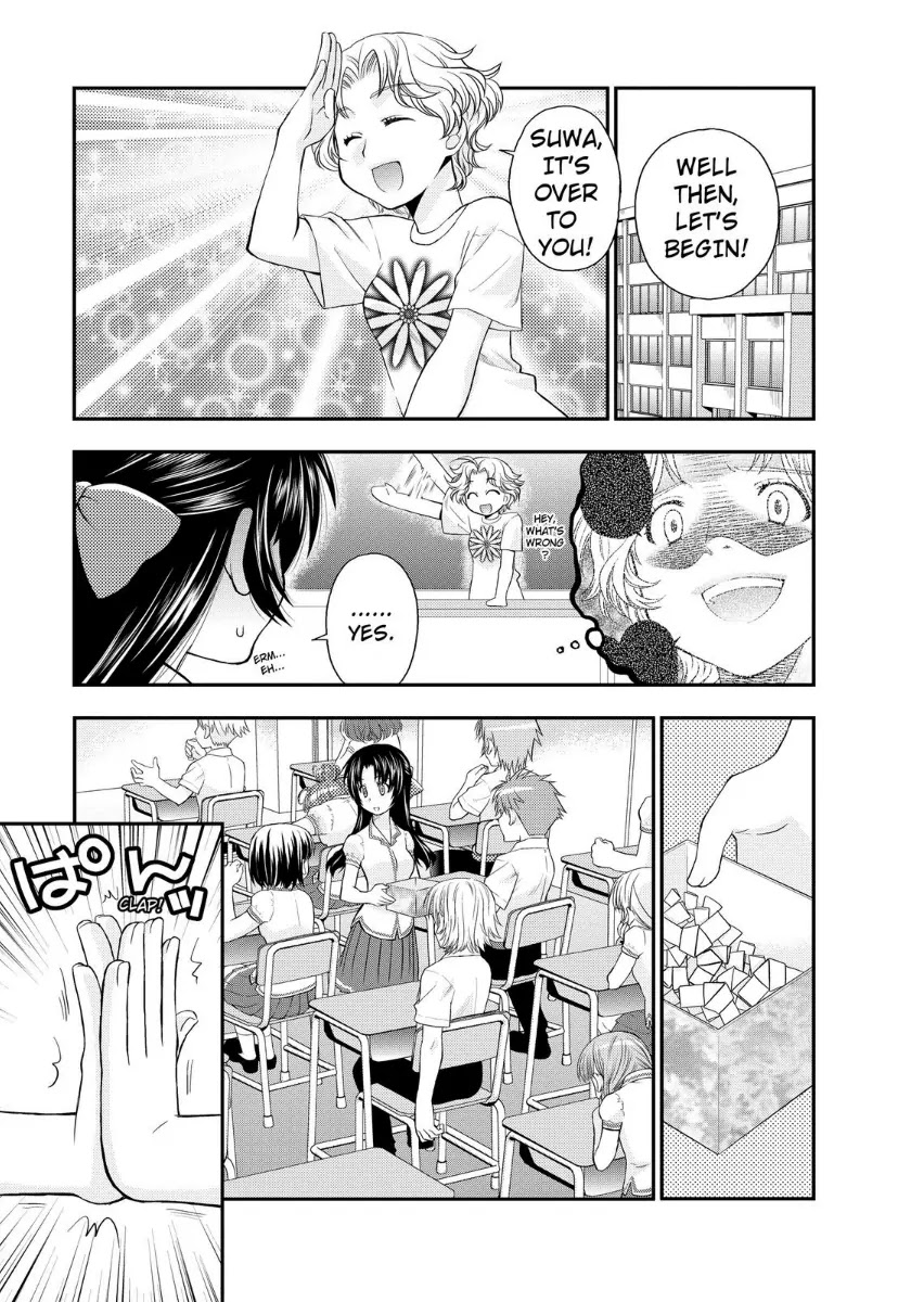 Kanpeki na Kanojo Chapter 9 page 15 - Chapter 9