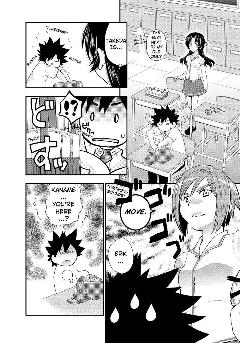 Kanpeki na Kanojo Chapter 9 page 18 - Chapter 9