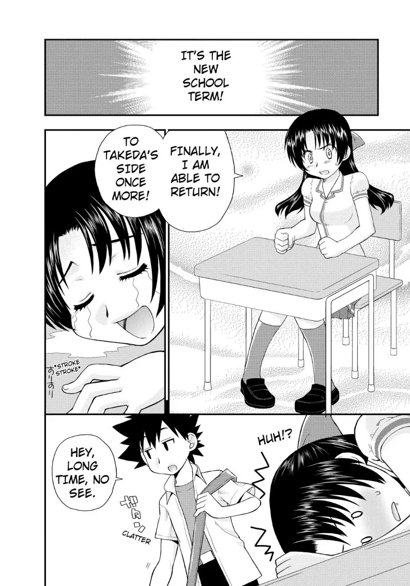 Kanpeki na Kanojo Chapter 9 page 2 - Chapter 9