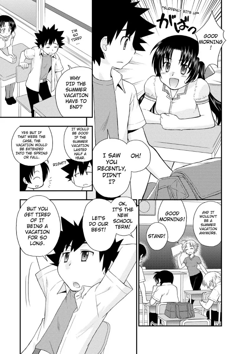 Kanpeki na Kanojo Chapter 9 page 3 - Chapter 9