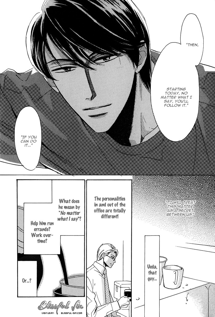 Kanpeki na Koibito Chapter 1 page 15 - Chapter 1