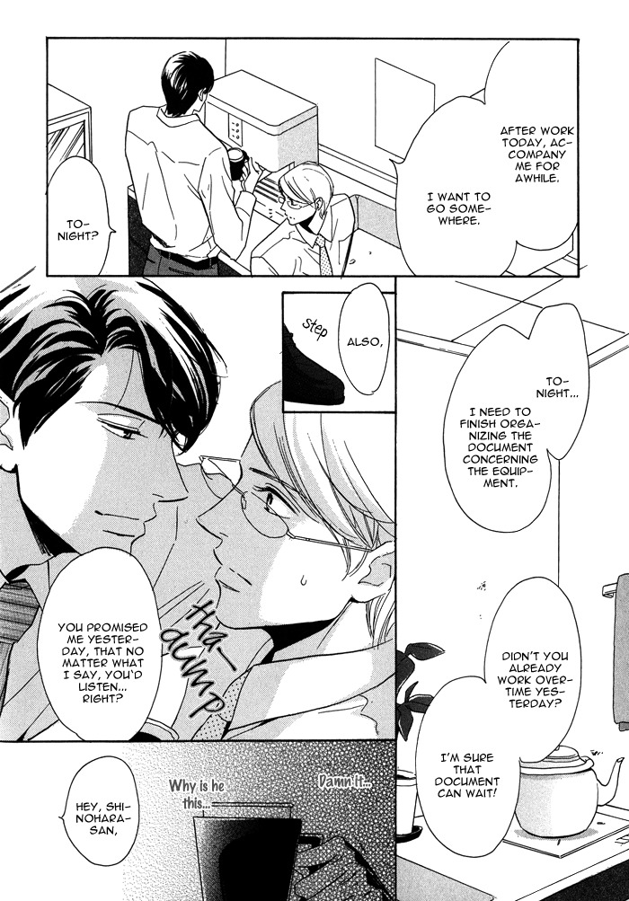 Kanpeki na Koibito Chapter 1 page 17 - Chapter 1