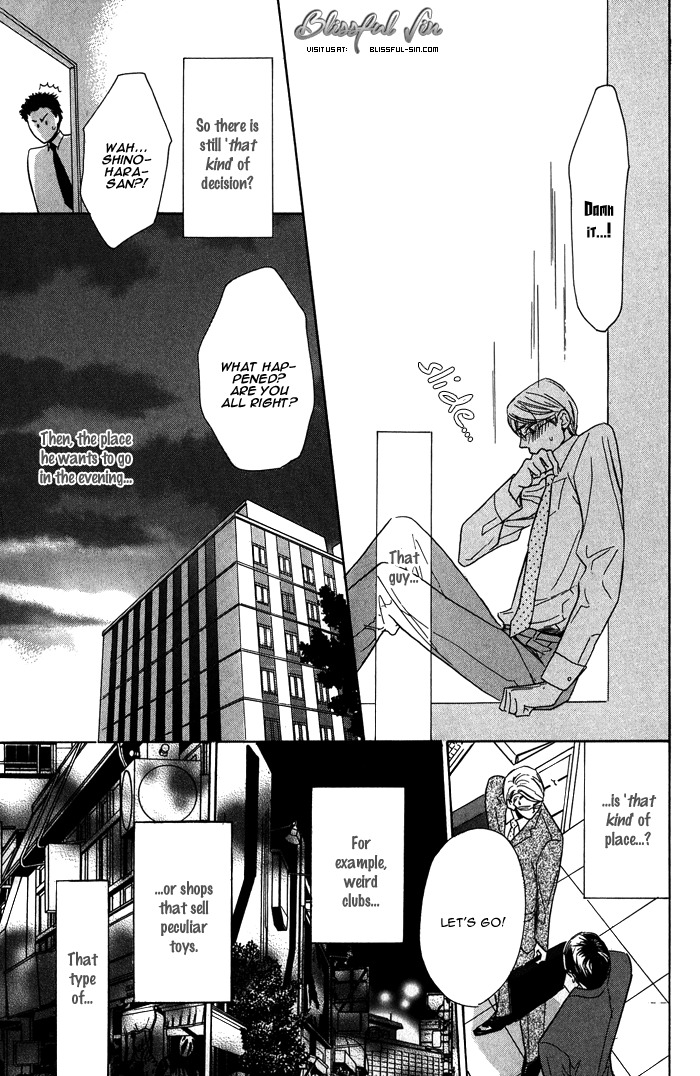 Kanpeki na Koibito Chapter 1 page 20 - Chapter 1