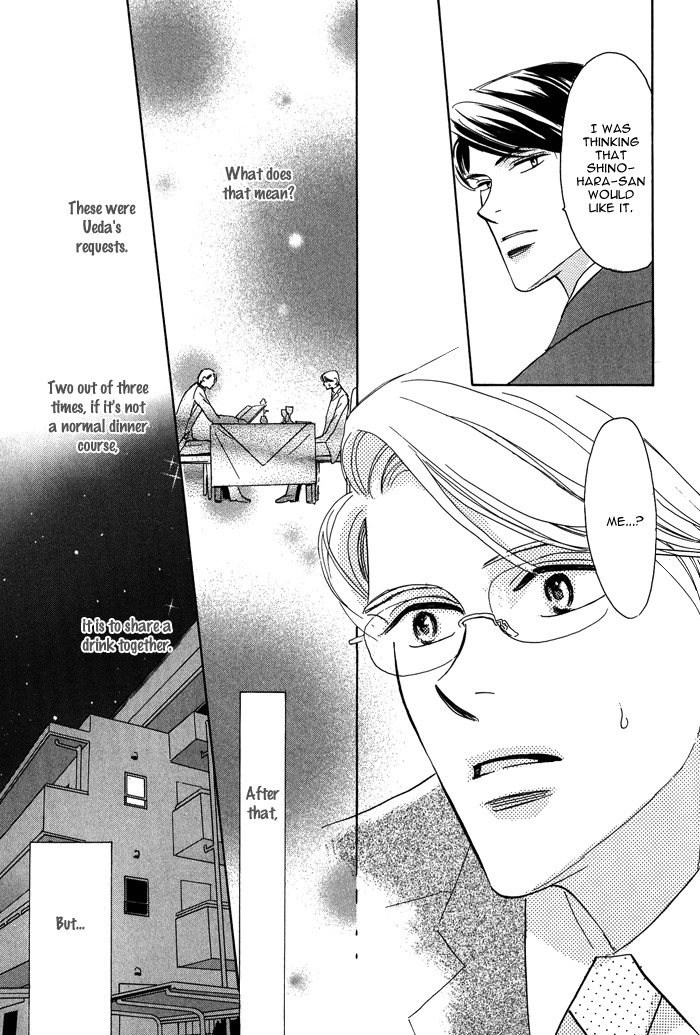 Kanpeki na Koibito Chapter 1 page 22 - Chapter 1