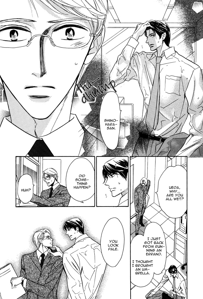 Kanpeki na Koibito Chapter 1 page 51 - Chapter 1