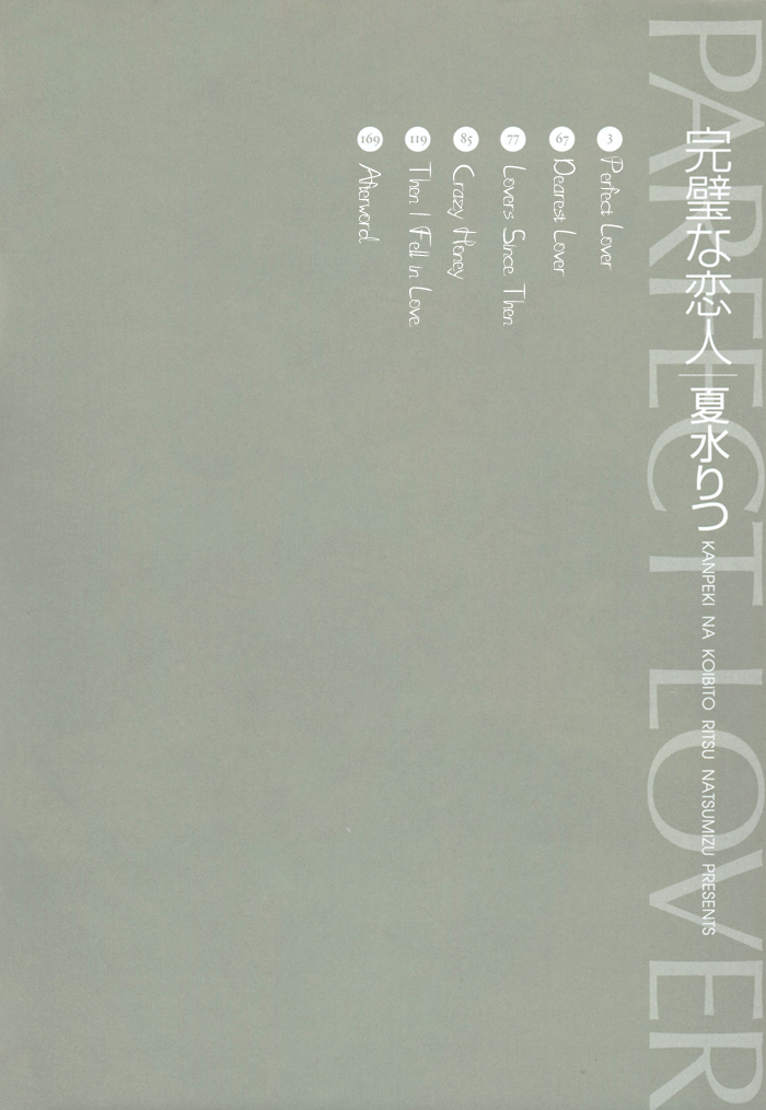 Kanpeki na Koibito Chapter 1 page 7 - Chapter 1