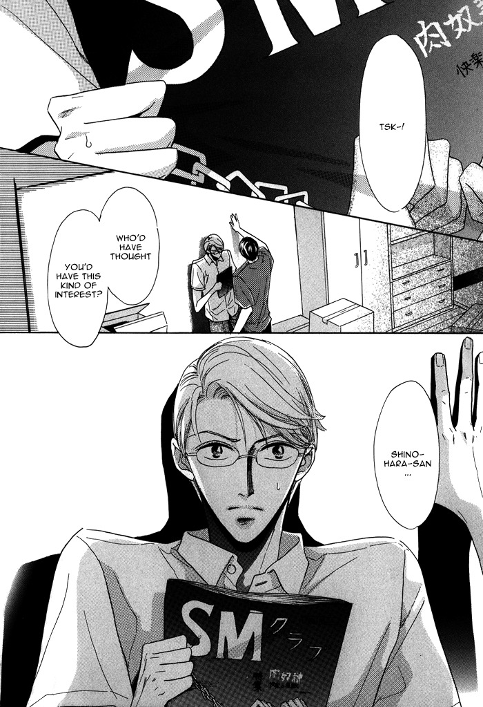 Kanpeki na Koibito Chapter 1 page 9 - Chapter 1