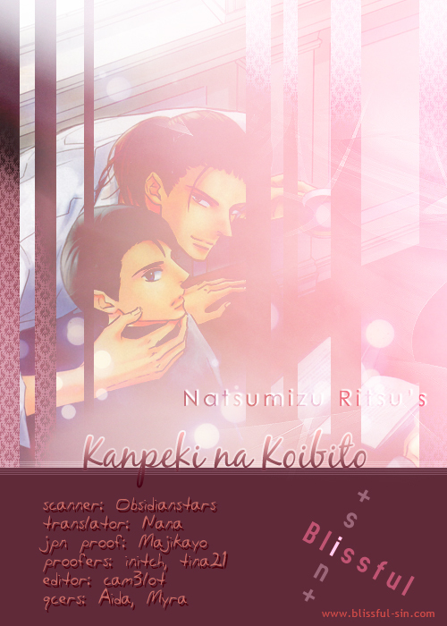 Kanpeki na Koibito Chapter 2 page 13 - Chapter 2