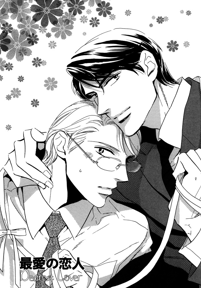 Kanpeki na Koibito Chapter 2 page 2 - Chapter 2