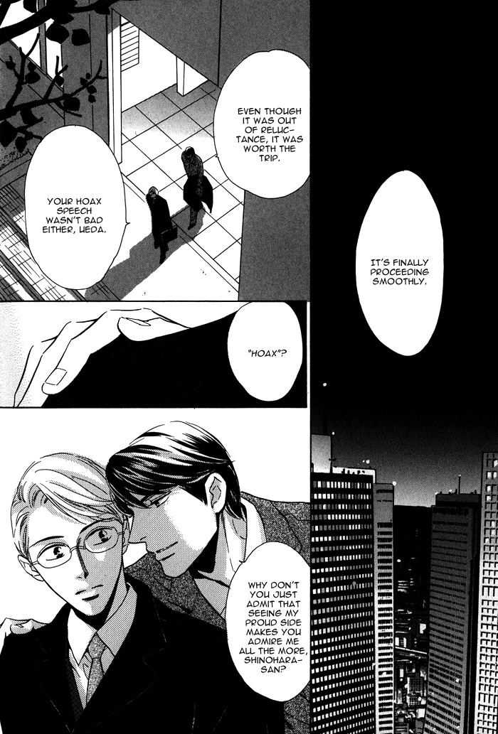 Kanpeki na Koibito Chapter 2 page 3 - Chapter 2