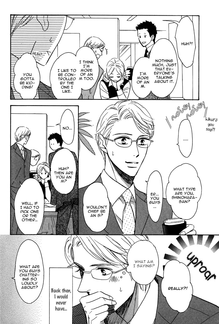 Kanpeki na Koibito Chapter 3 page 3 - Chapter 3