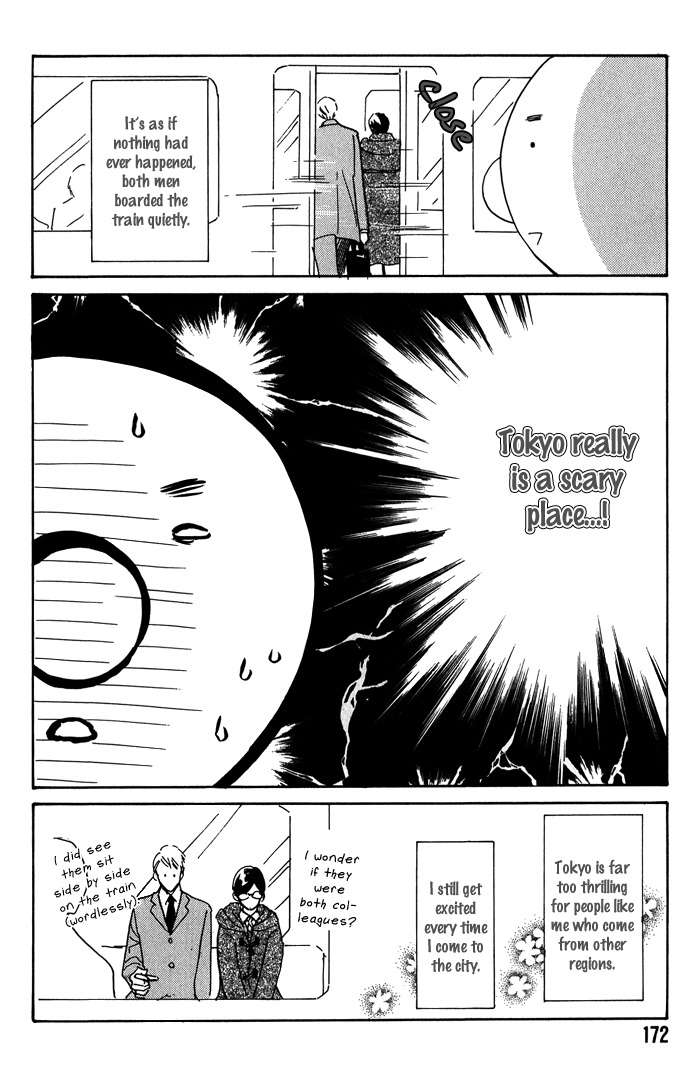 Kanpeki na Koibito Chapter 5.5 page 4 - Chapter 5.5