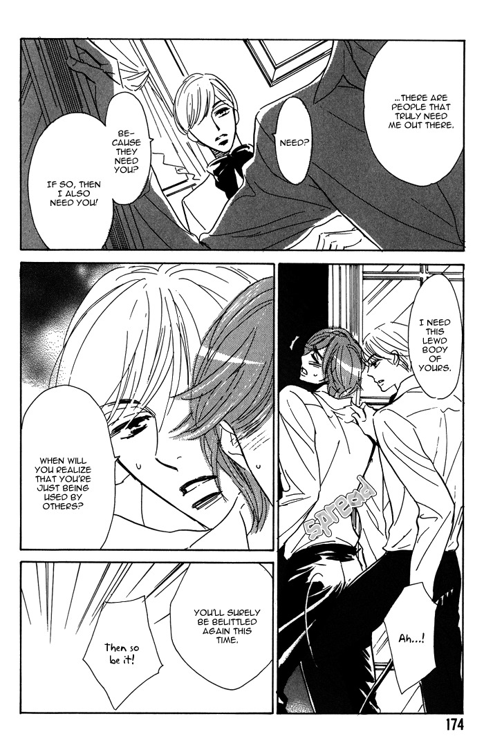 Kanpeki na Koibito Chapter 5.5 page 6 - Chapter 5.5