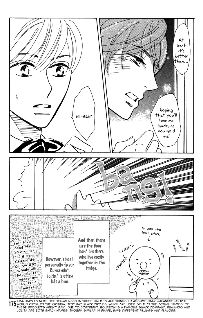Kanpeki na Koibito Chapter 5.5 page 7 - Chapter 5.5