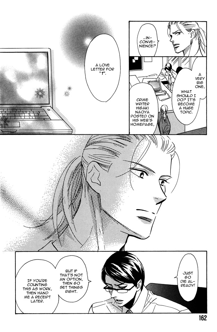 Kanpeki na Koibito Chapter 5 page 45 - Chapter 5