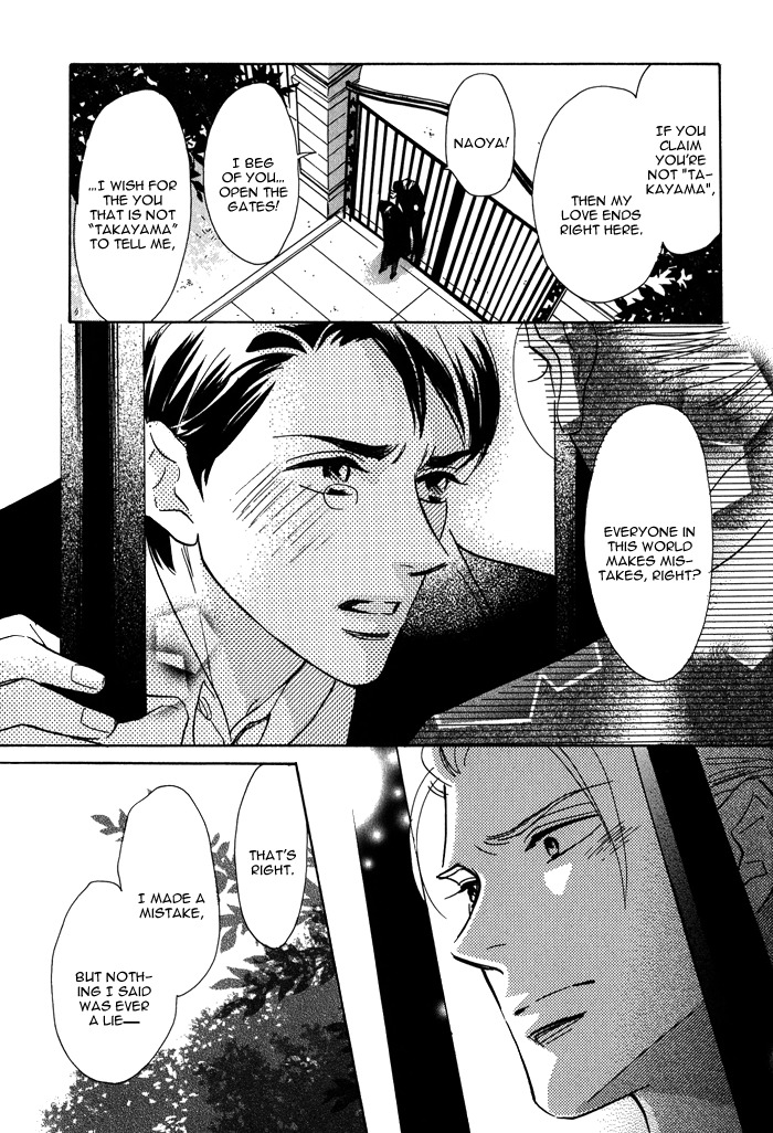 Kanpeki na Koibito Chapter 5 page 50 - Chapter 5
