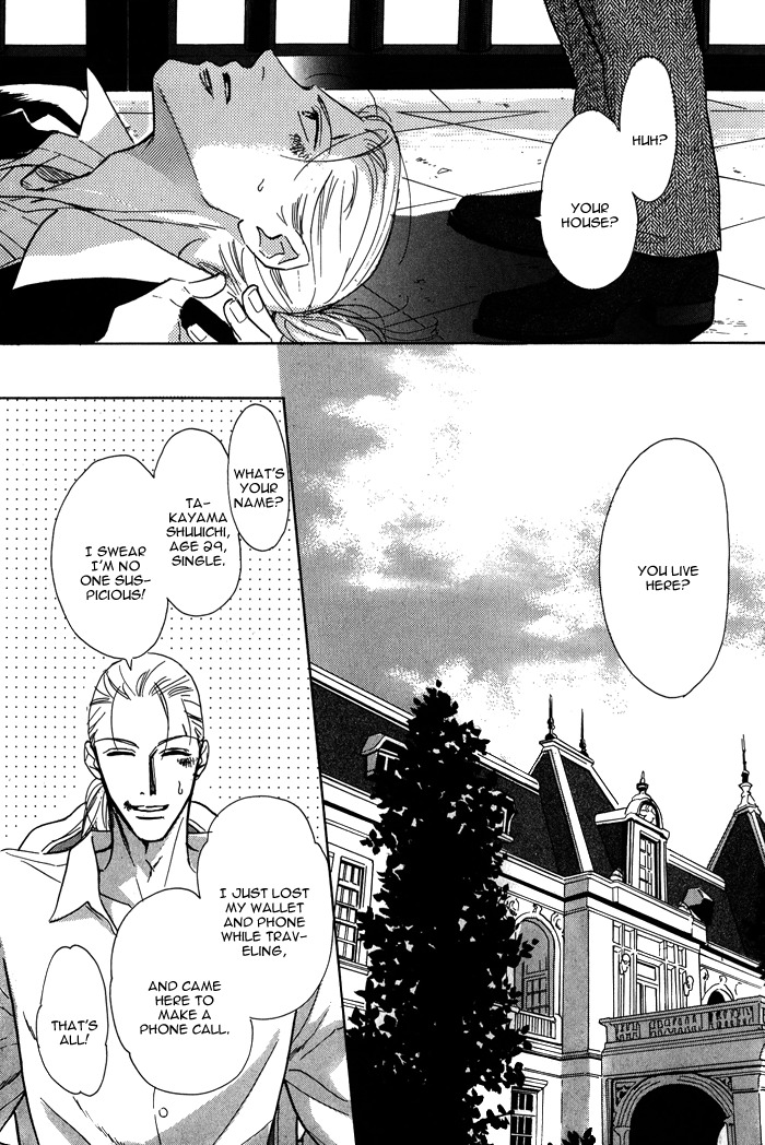 Kanpeki na Koibito Chapter 5 page 6 - Chapter 5