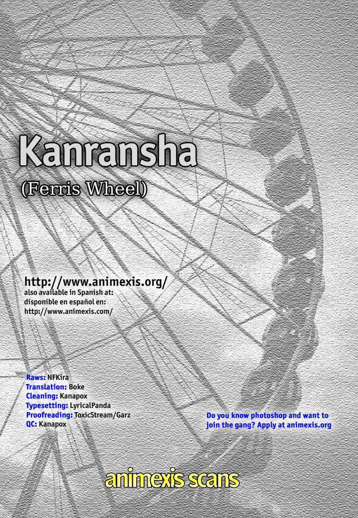 Kanransha (NINOMIYA Hikaru) Chapter 0 page 1 - Chapter 0