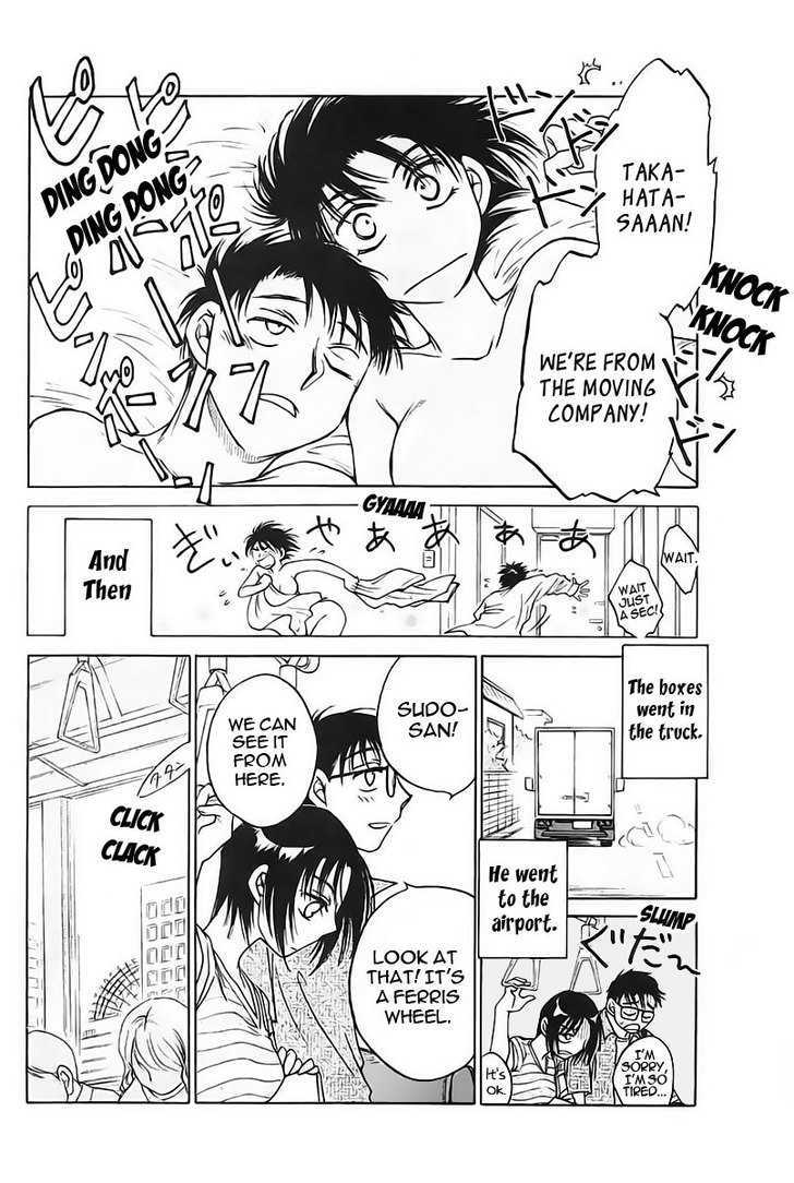 Kanransha (NINOMIYA Hikaru) Chapter 0 page 13 - Chapter 0