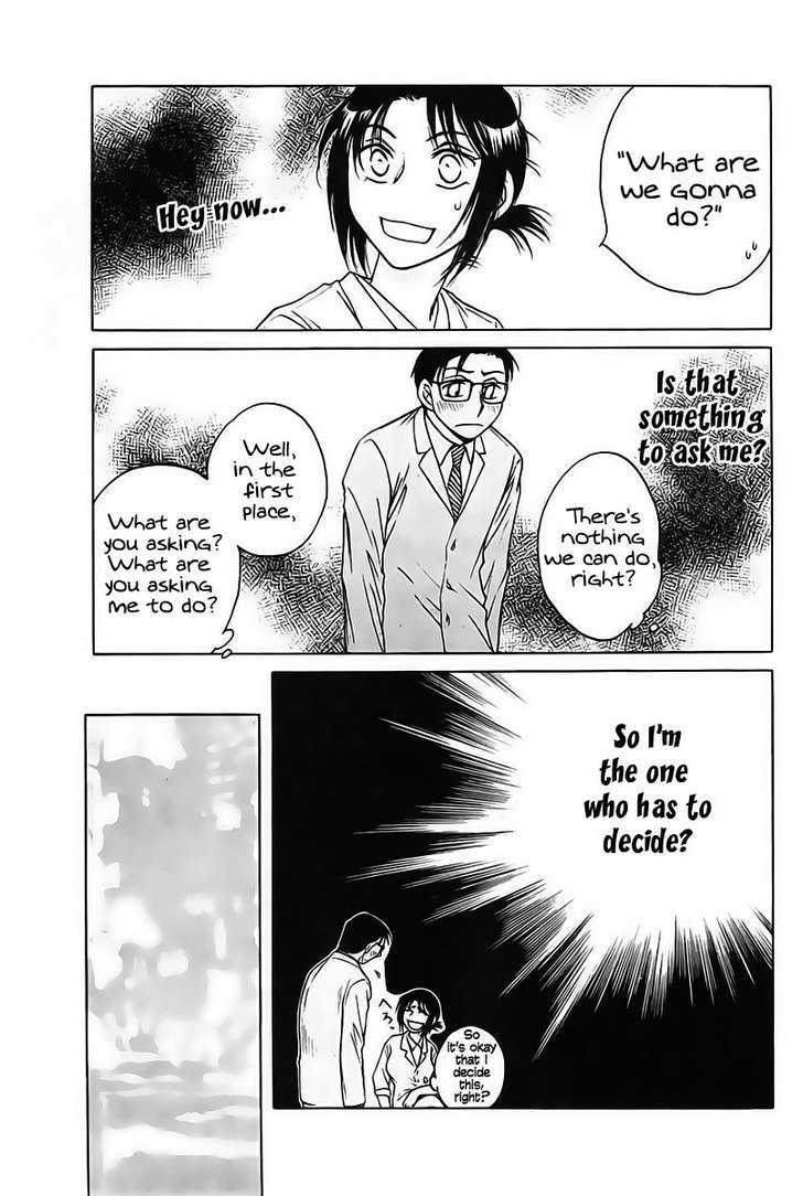 Kanransha (NINOMIYA Hikaru) Chapter 0 page 4 - Chapter 0