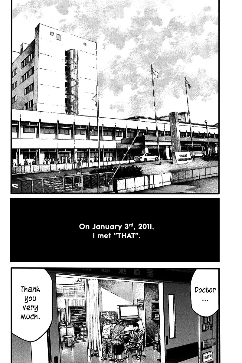 Kansen Rettou Chapter 1.2 page 12 - Chapter 1 v2 : Phase 1